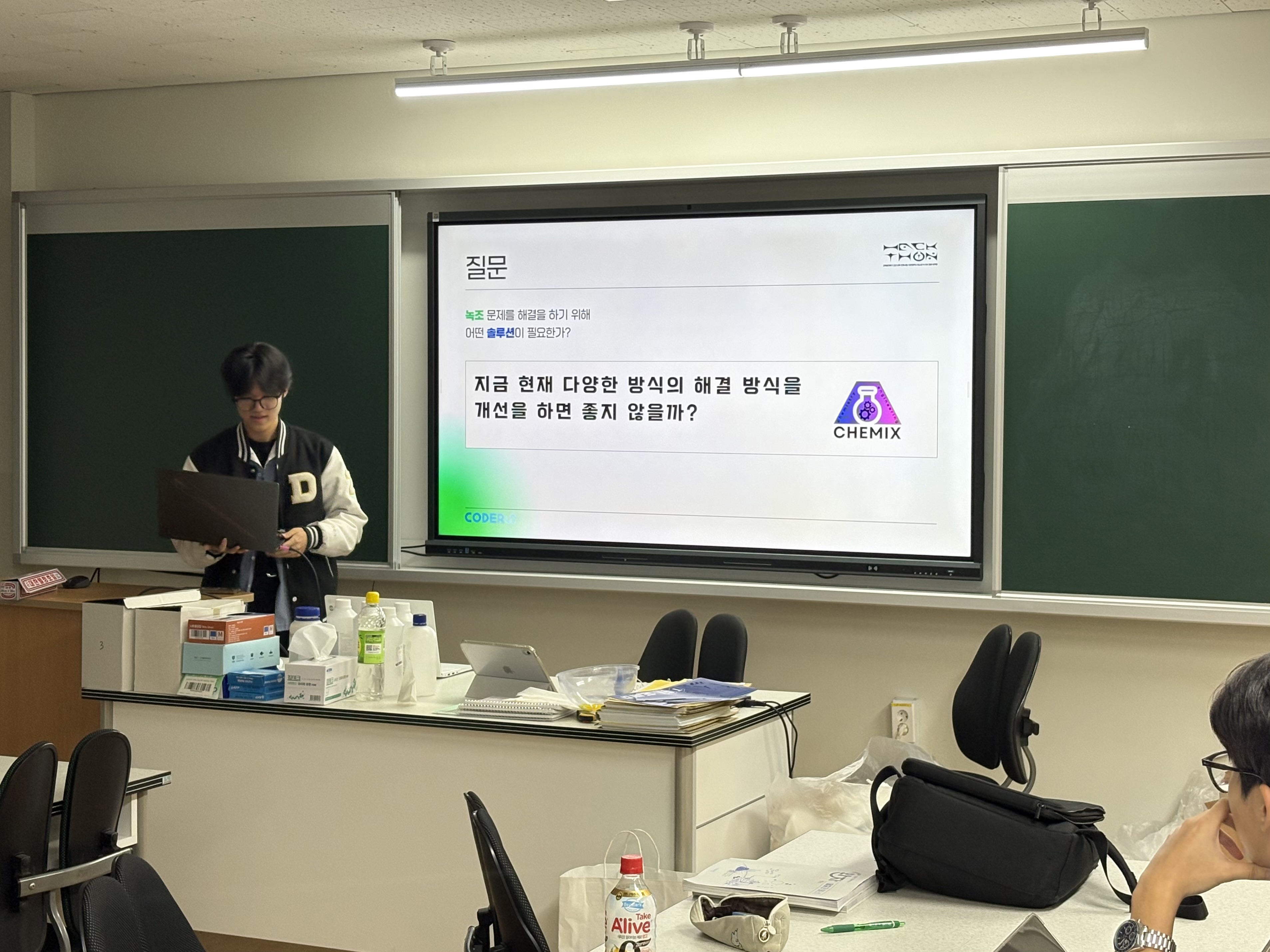 전체회의 2차시: 탐구주제 공유 소회의